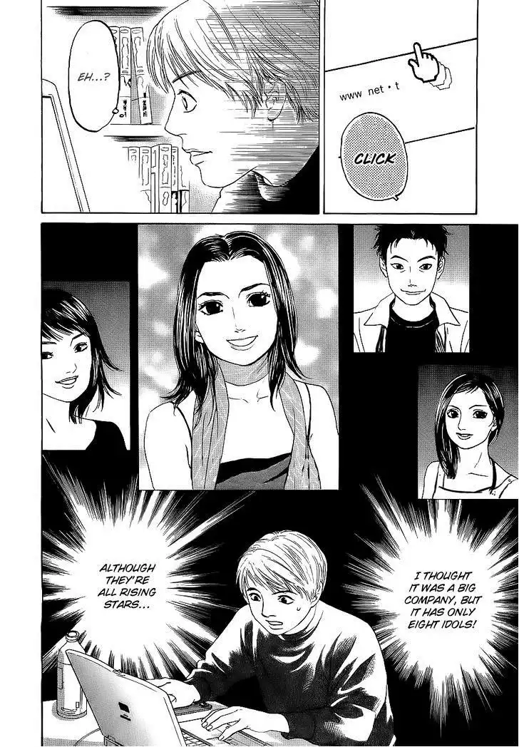 Haruka 17 Chapter 20 14